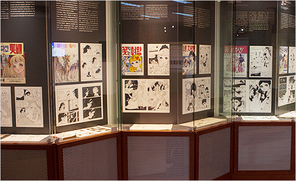 Manhwa Museum