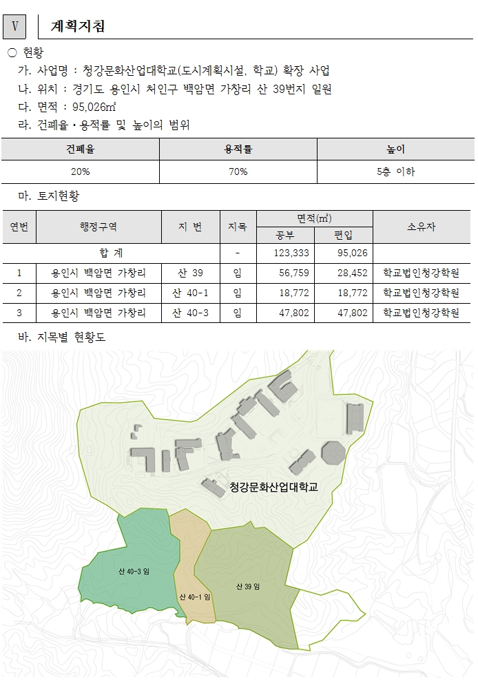 공고문3