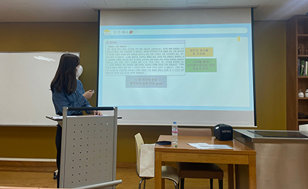 Presentation Room