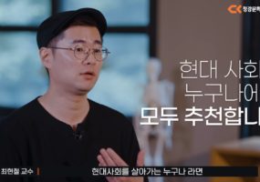 언론이본청강