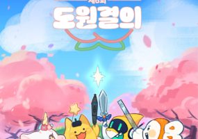 언론이본청강