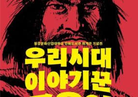 언론이본청강