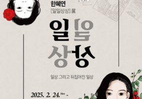 언론이본청강