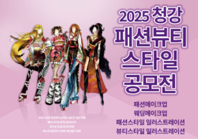 언론이본청강