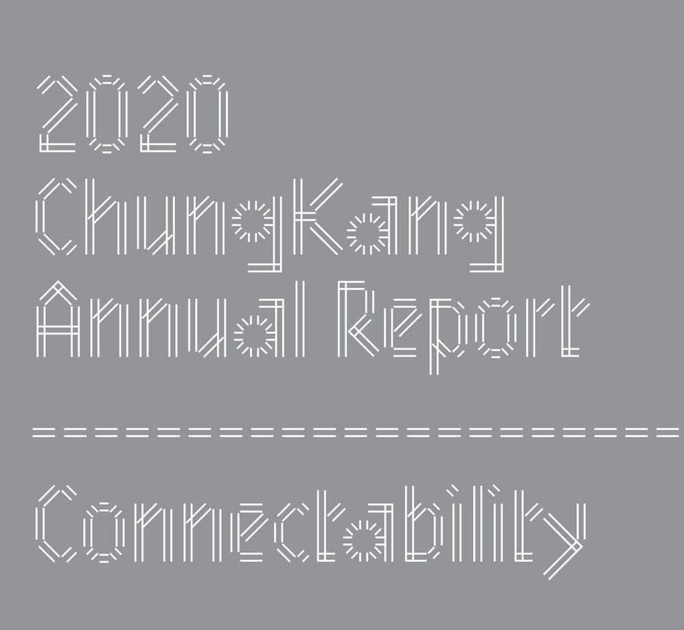 Connectability