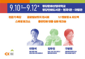 언론이본청강