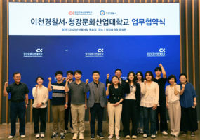 언론이본청강
