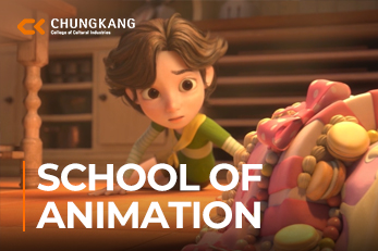 [Official] Chungkang College Brand Film – School Of Animation