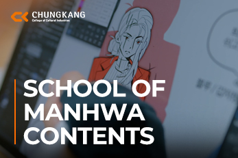 [Official] Chungkang College Brand Film – School Of Manhwa Contents