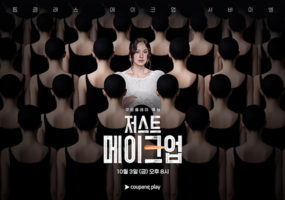 언론이본청강