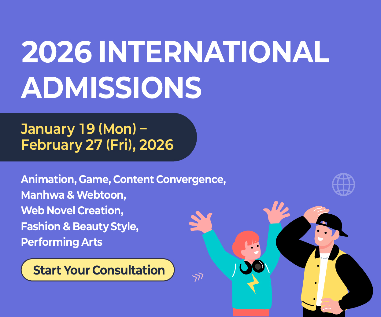 2026 International Admission