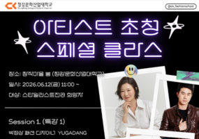언론이본청강