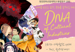 언론이본청강