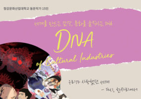 언론이본청강