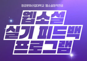 언론이본청강