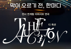 언론이본청강