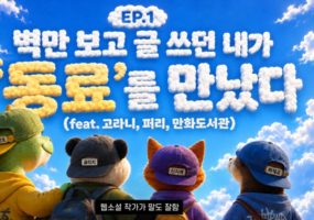 언론이본청강