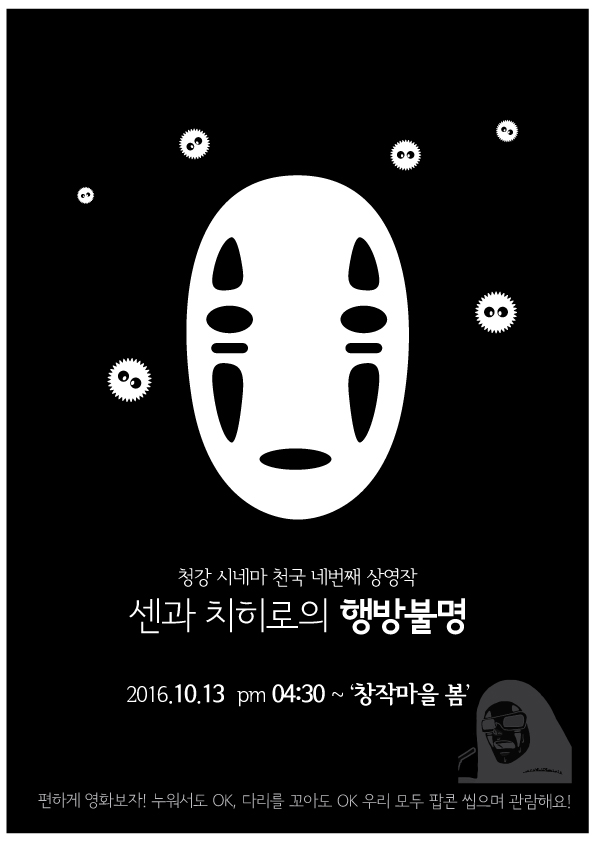 KakaoTalk_20161108_044734499